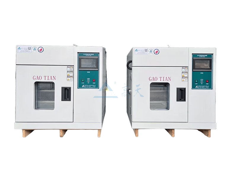 恒溫恒濕91直播APP下载安装